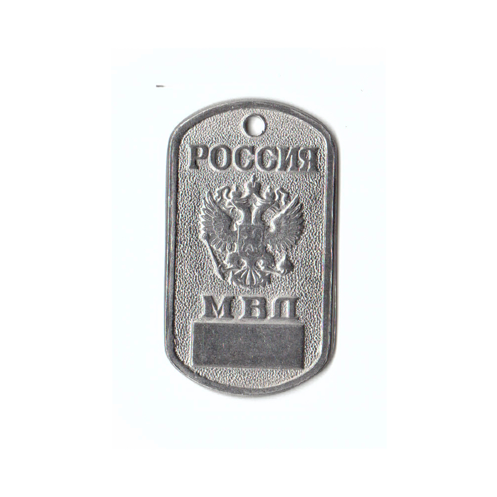 detail DOG TAG RUS 18010043 s řetízkem - nové