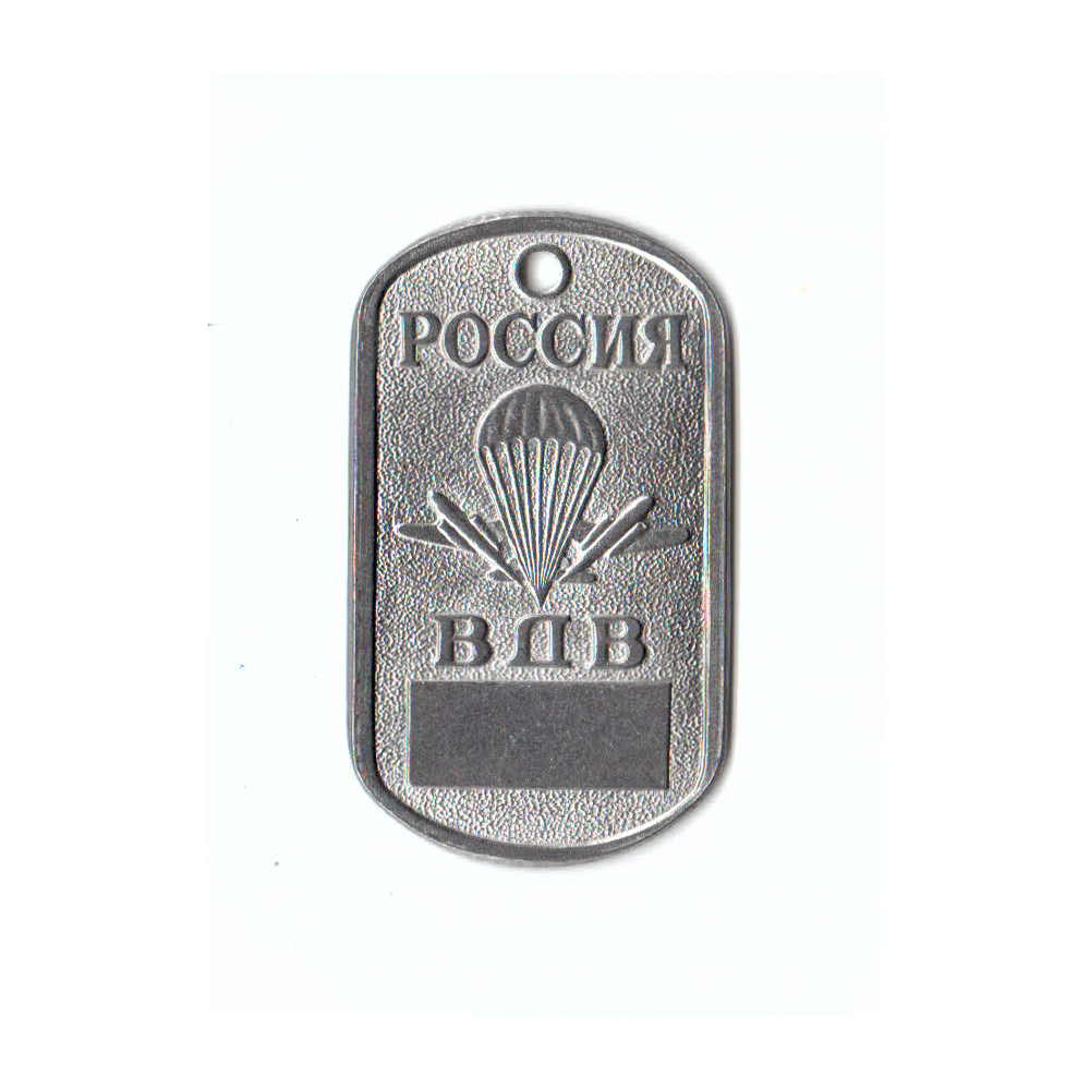detail DOG TAG RUS 18010049 s řetízkem - nové