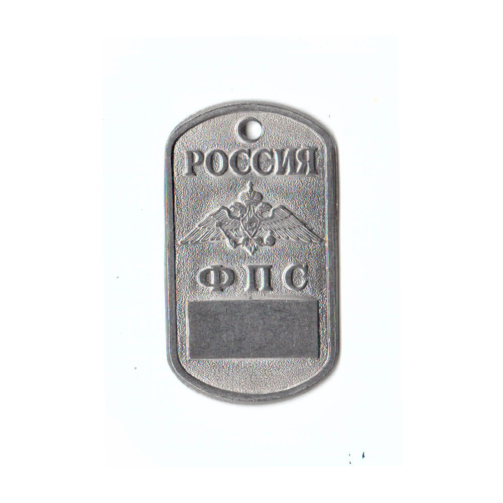 detail DOG TAG RUS 18010050 s řetízkem - nové
