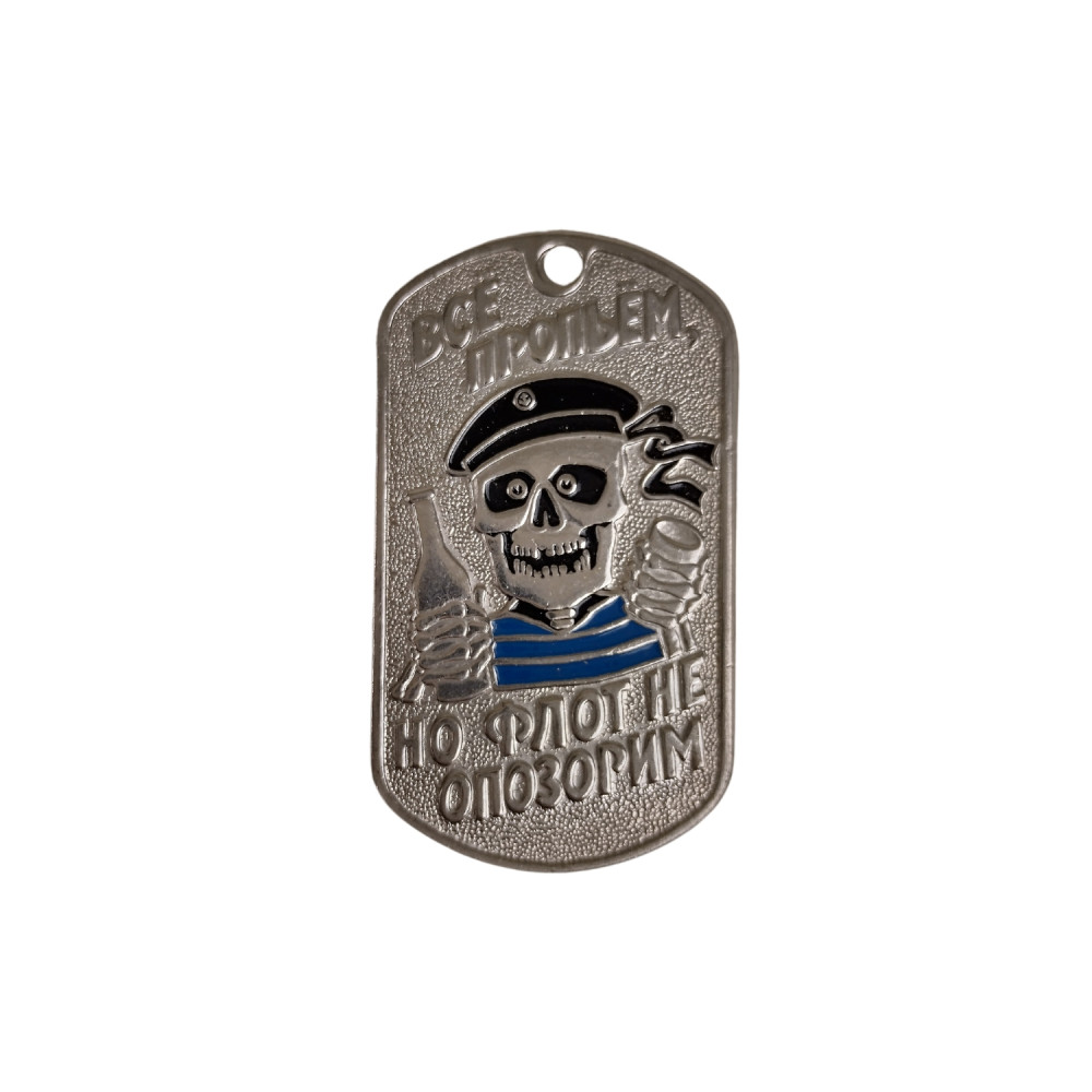 detail DOG TAG RUS 014 s řetízkem - nové