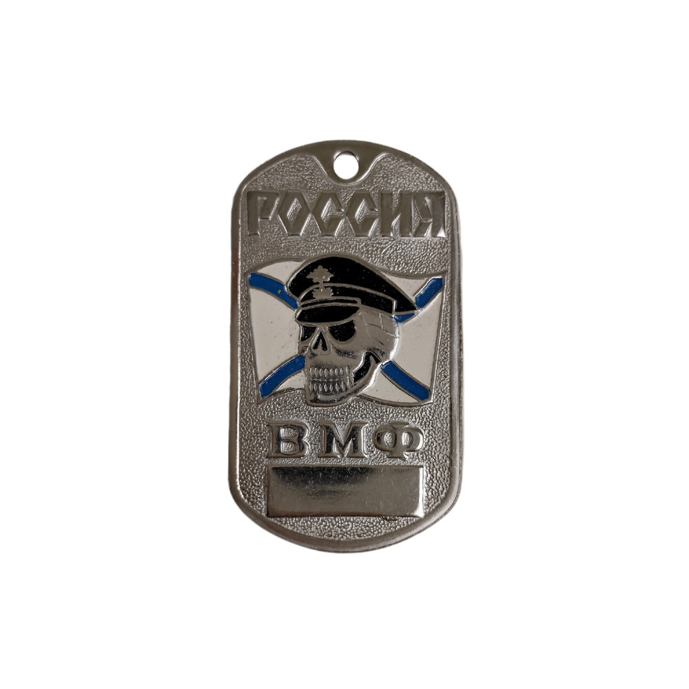 detail DOG TAG RUS 009 s řetízkem - nové