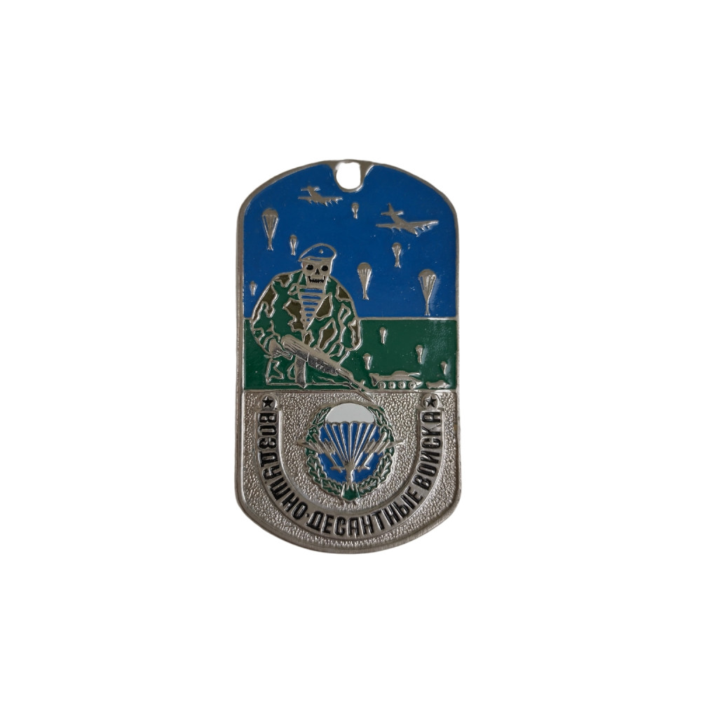 detail DOG TAG RUS 012 s řetízkem - nové