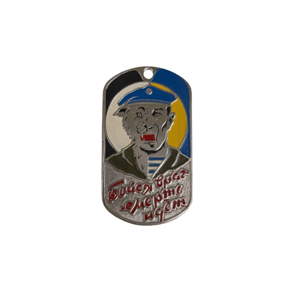 detail DOG TAG RUS 020 s řetízkem - nové