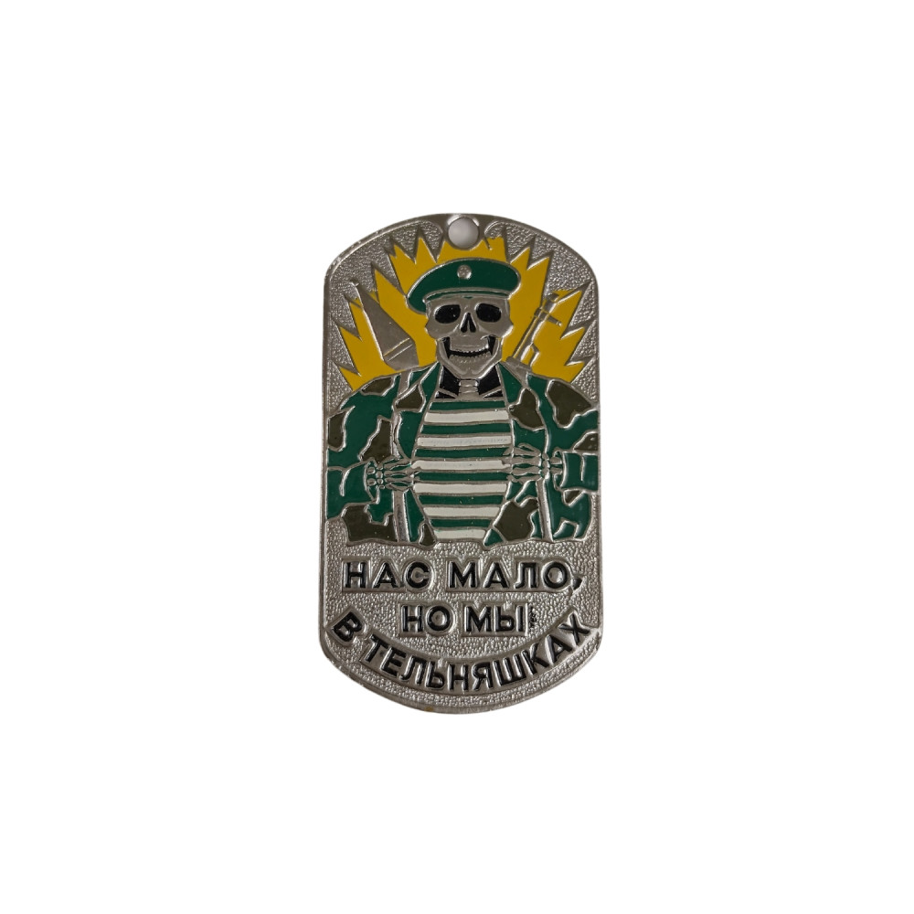 detail DOG TAG RUS 007D s řetízkem - nové