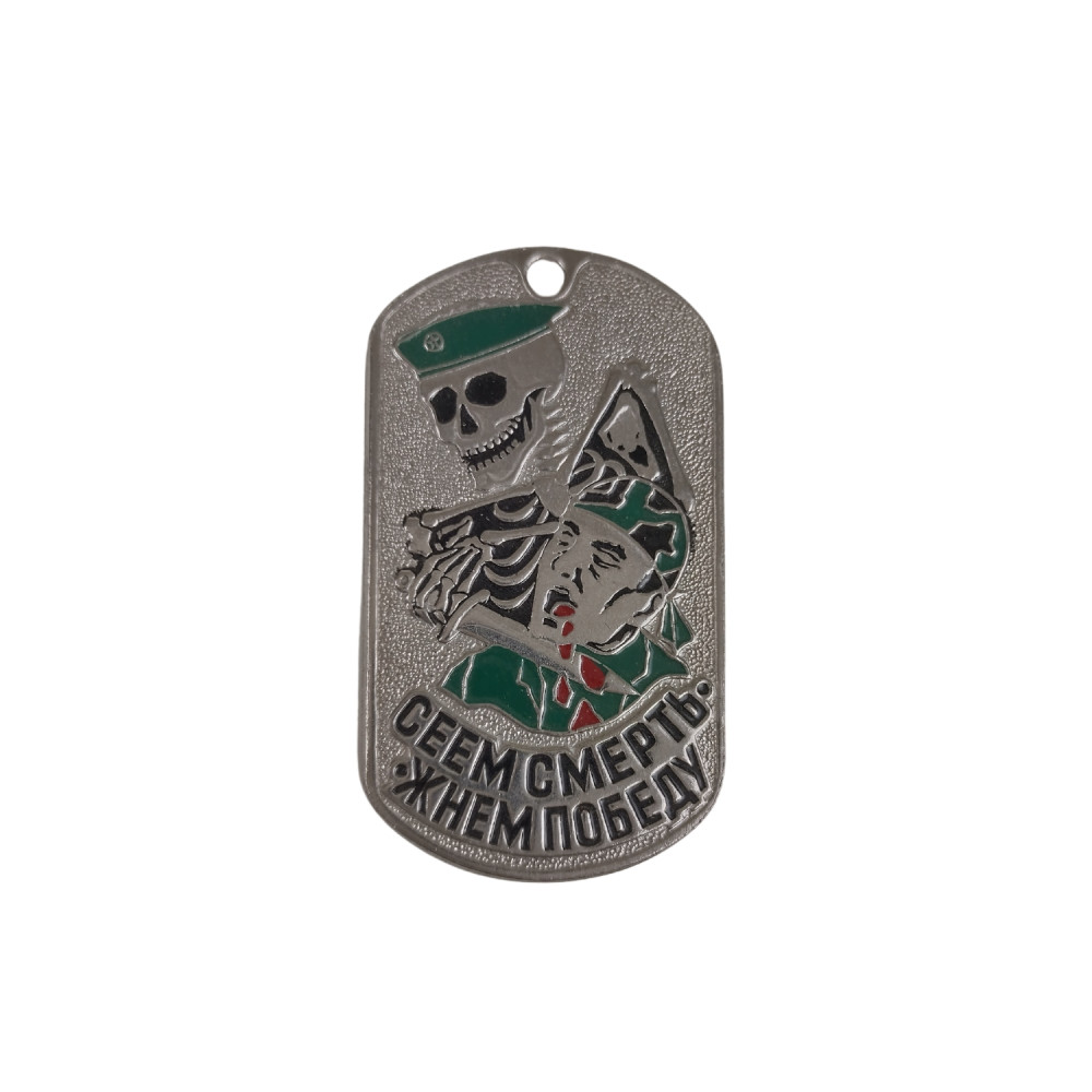 detail DOG TAG RUS 010A s řetízkem - nové