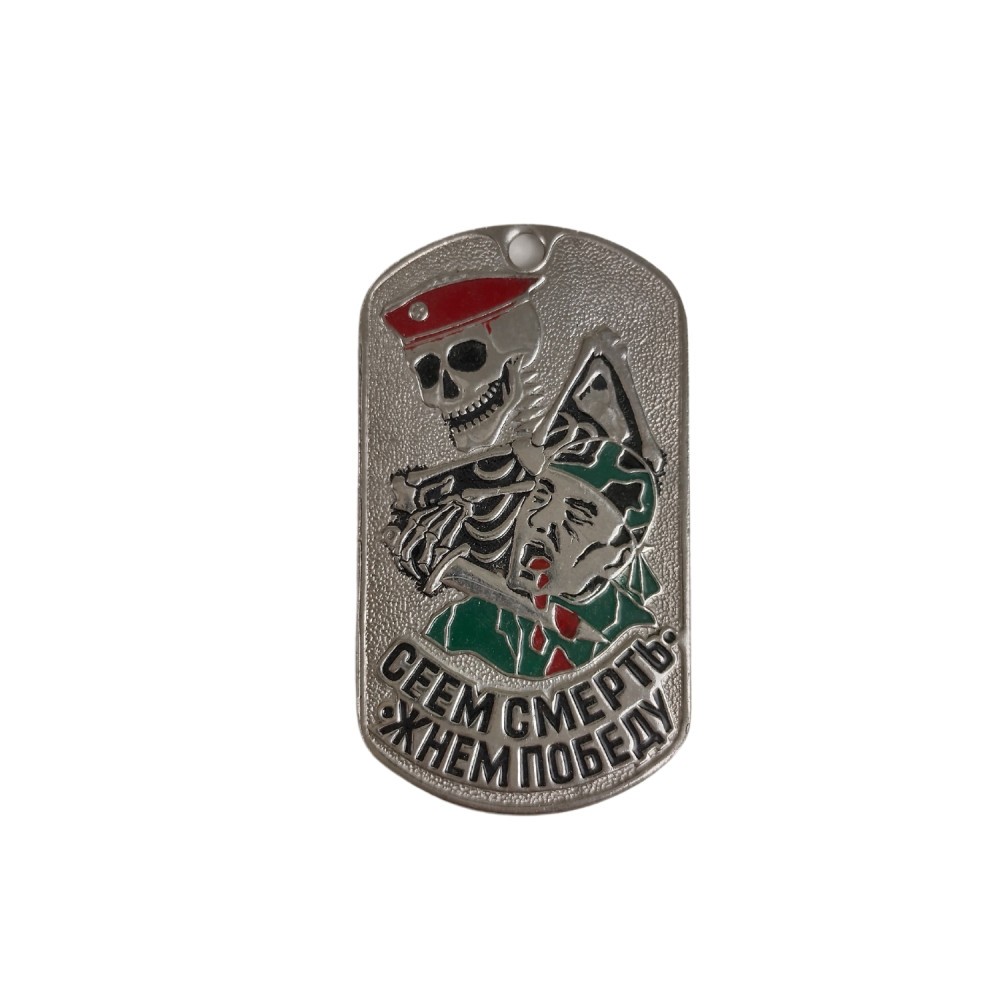 detail DOG TAG RUS 010C s řetízkem - nové