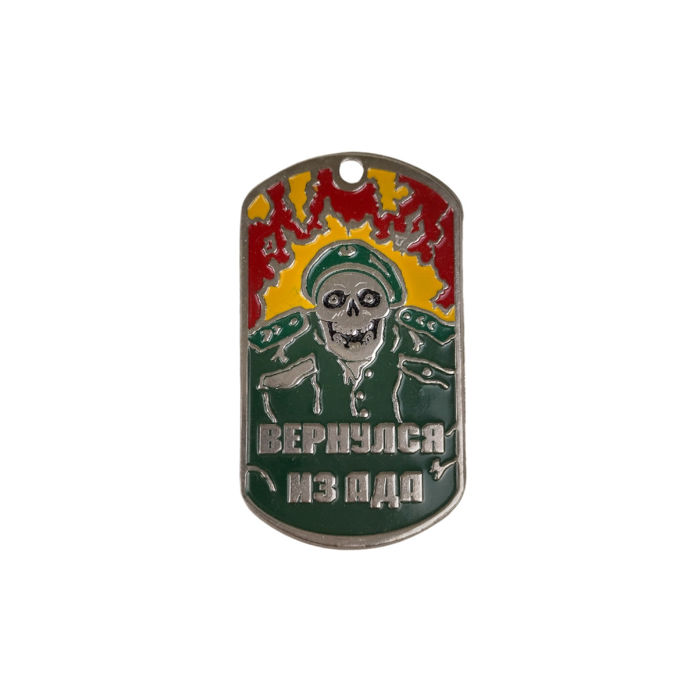 detail DOG TAG RUS 022A s řetízkem - nové