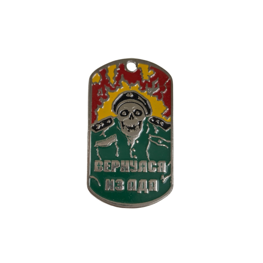 detail DOG TAG RUS 022B s řetízkem - nové