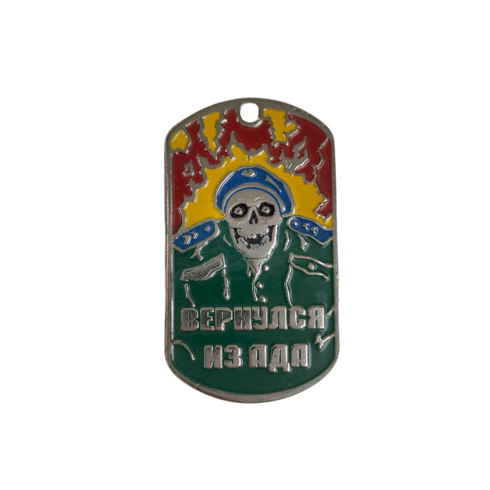 detail DOG TAG RUS 022C s řetízkem - nové