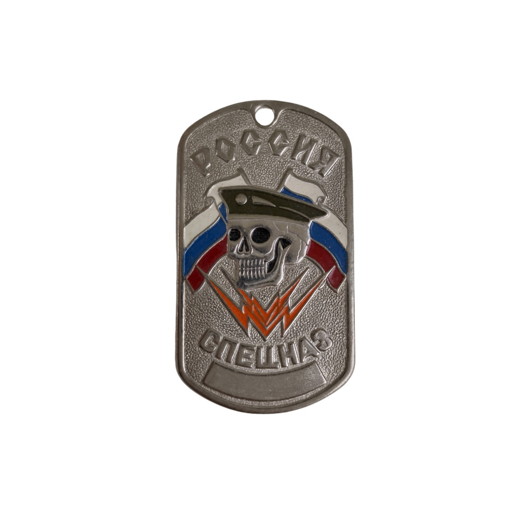 detail DOG TAG RUS 008D s řetízkem - nové