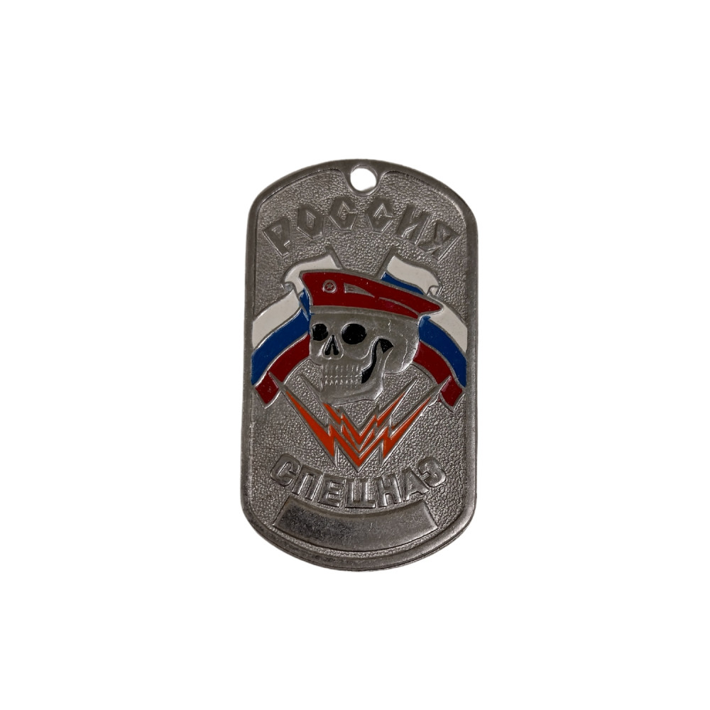 detail DOG TAG RUS 008E s řetízkem - nové
