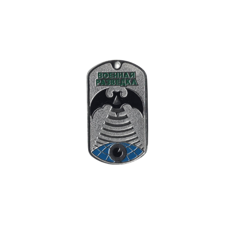 detail DOG TAG RUS 027 s řetízkem - nové