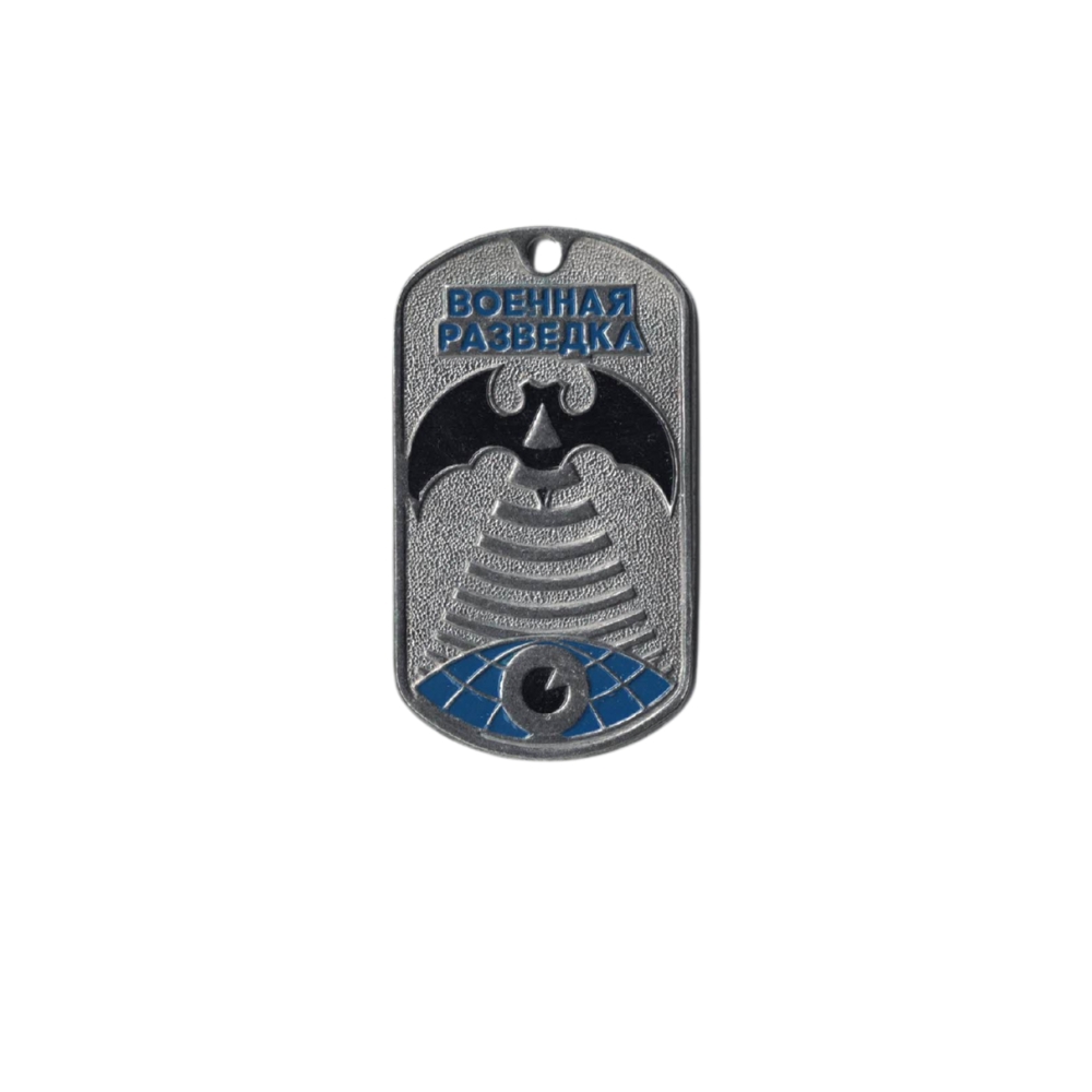 detail DOG TAG RUS 028 s řetízkem - nové