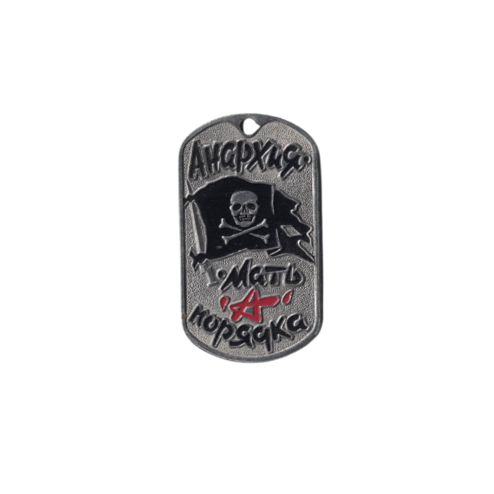 detail DOG TAG RUS 034 s řetízkem - nové