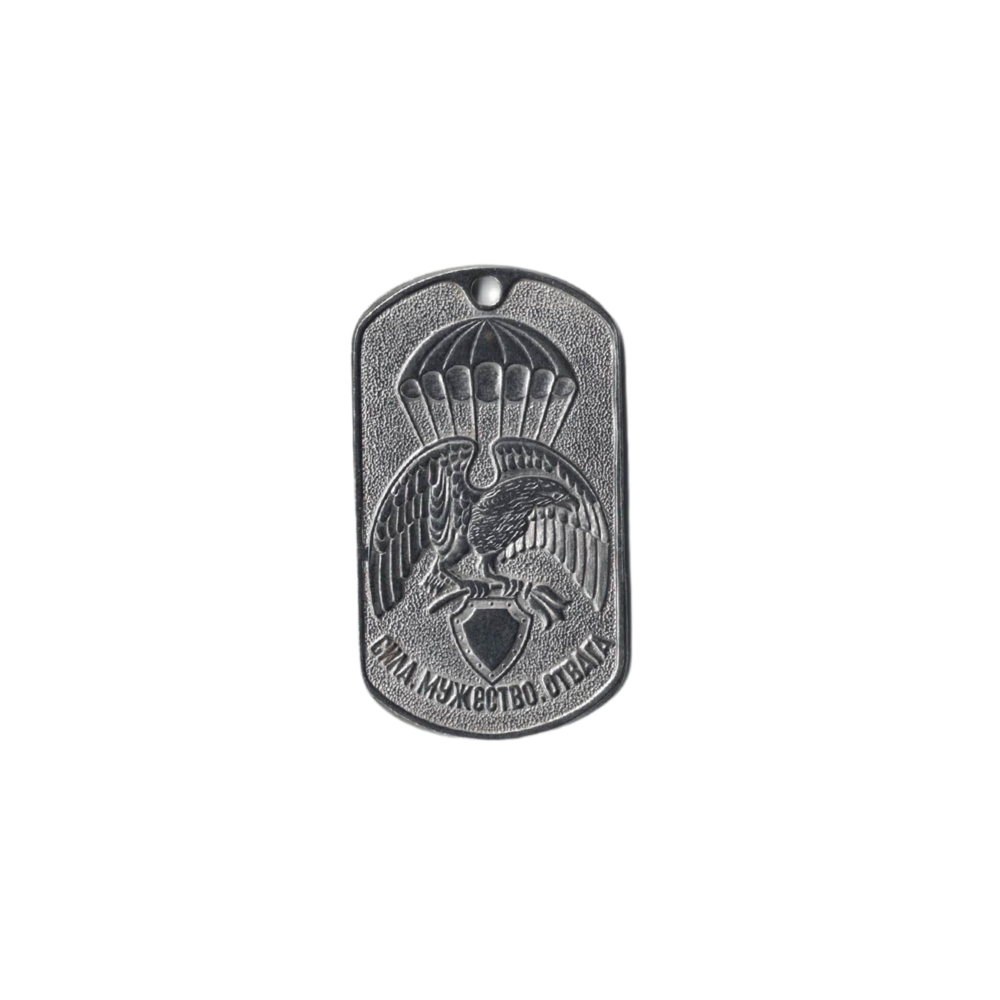 detail DOG TAG RUS 038 s řetízkem - nové