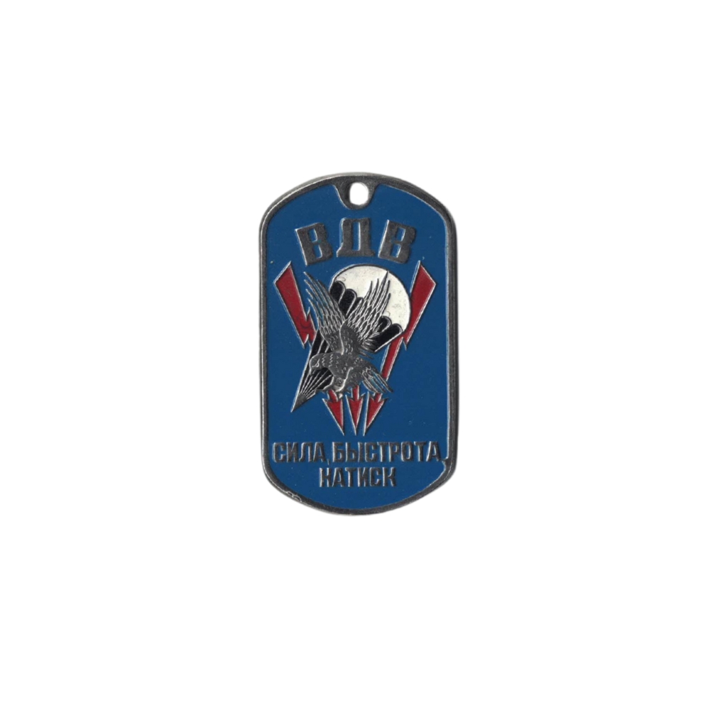 detail DOG TAG RUS 039 s řetízkem - nové