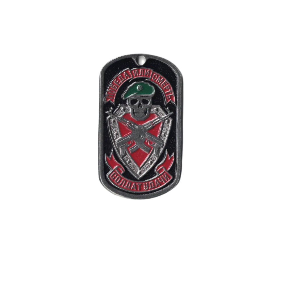 detail DOG TAG RUS 041 s řetízkem - nové