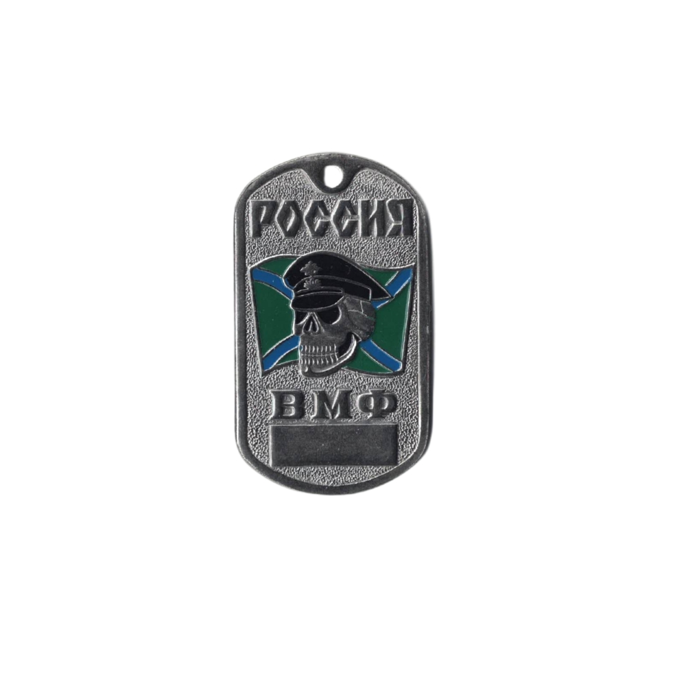 detail DOG TAG RUS 042 s řetízkem - nové