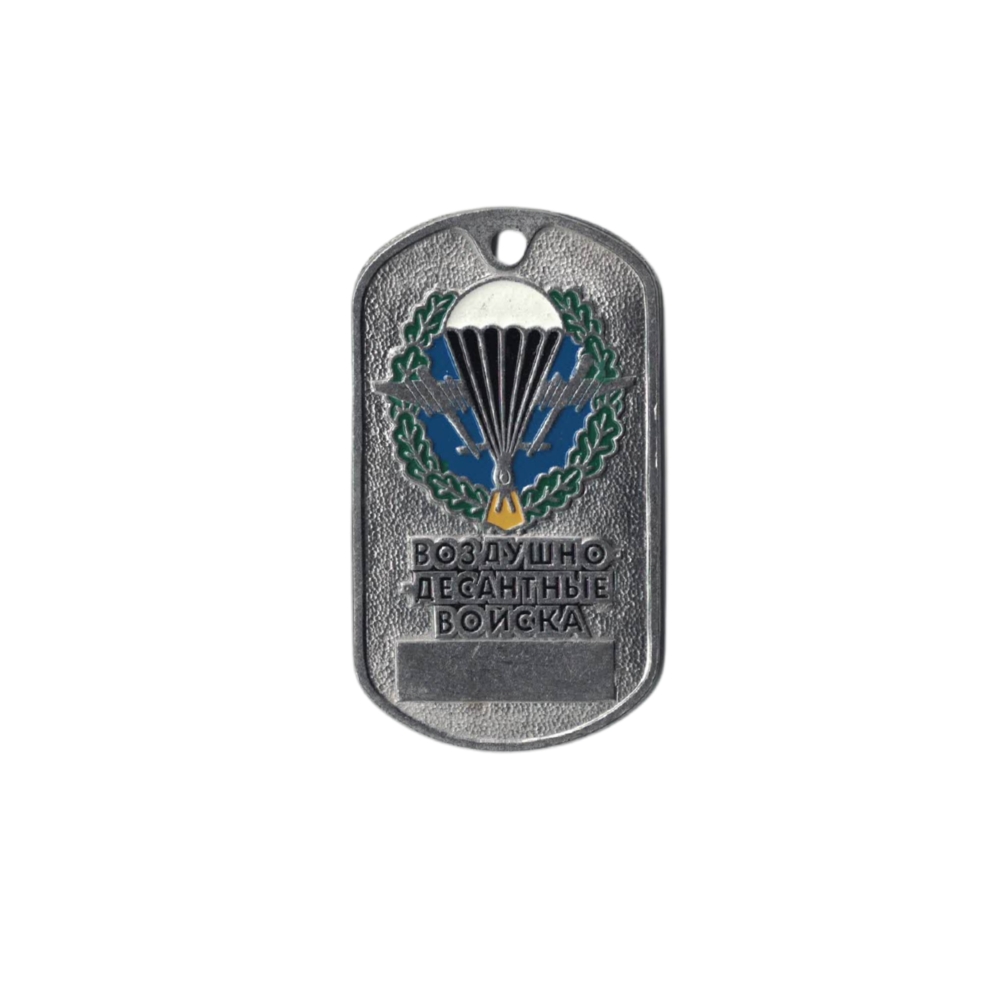 detail DOG TAG RUS 045 s řetízkem - nové