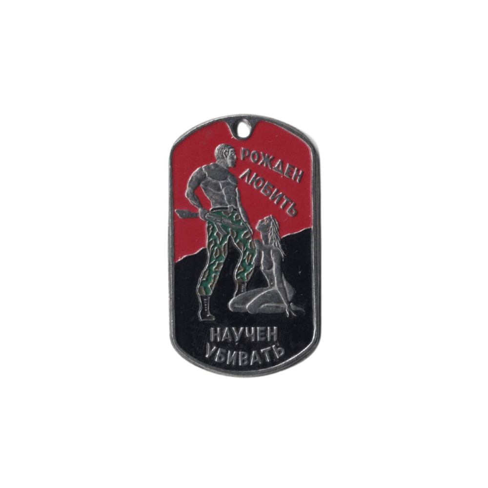 detail DOG TAG RUS 047 s řetízkem - nové
