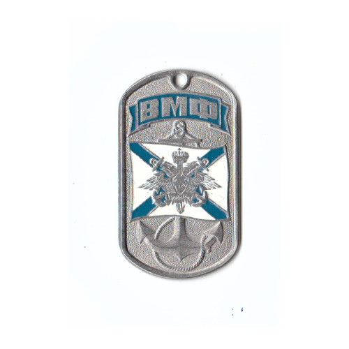 DOG TAG RUS 18010101 s řetízkem - nové