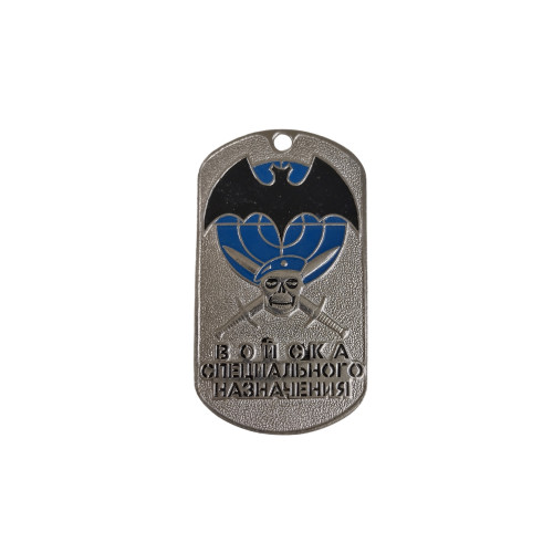 DOG TAG RUS 017 s řetízkem - nové