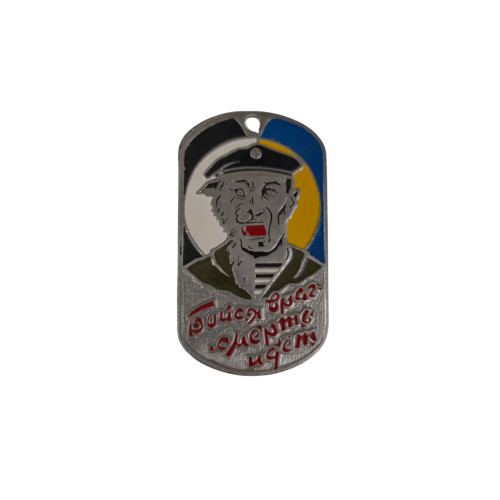 DOG TAG RUS 020A s řetízkem - nové