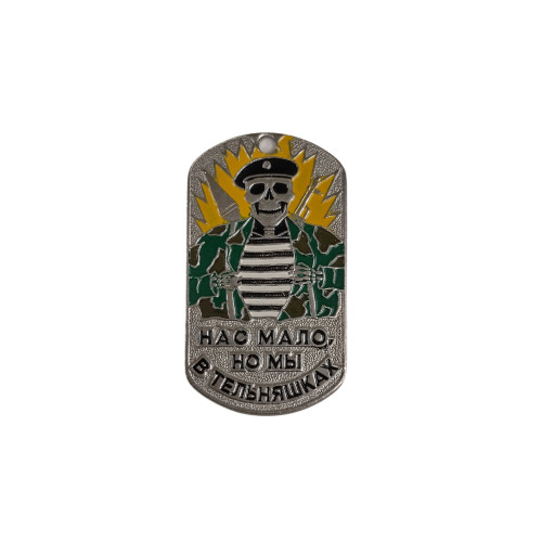 DOG TAG RUS 007B s řetízkem - nové