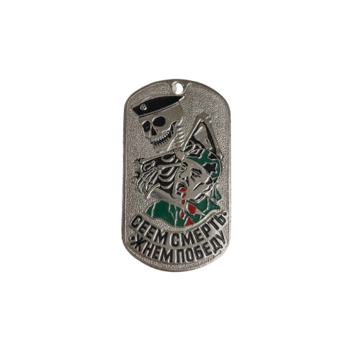 DOG TAG RUS 010B s řetízkem - nové