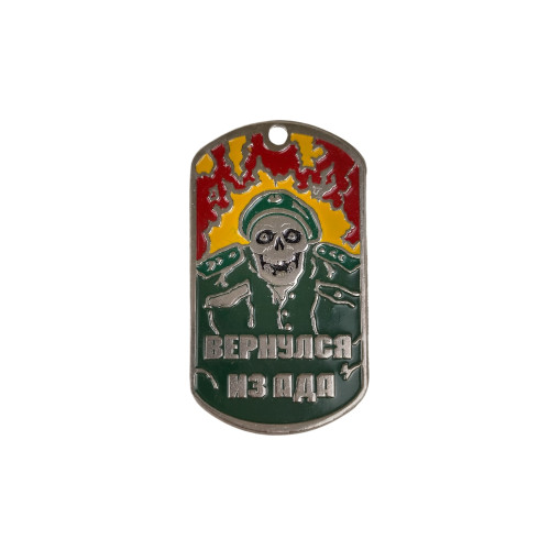 DOG TAG RUS 022A s řetízkem - nové