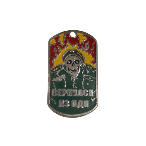 DOG TAG RUS 022E s řetízkem - nové