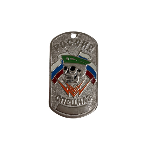 DOG TAG RUS 008B s řetízkem - nové