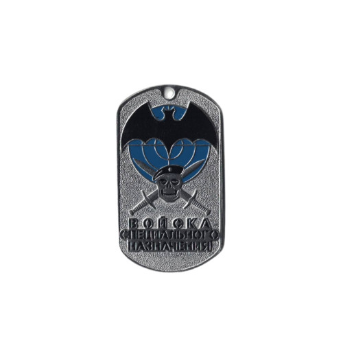 DOG TAG RUS 033 s řetízkem - nové