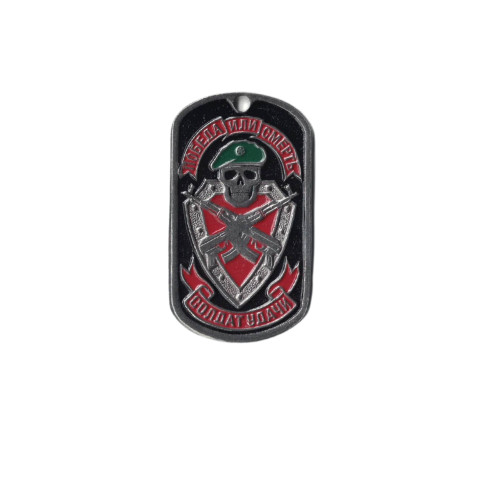DOG TAG RUS 041 s řetízkem - nové