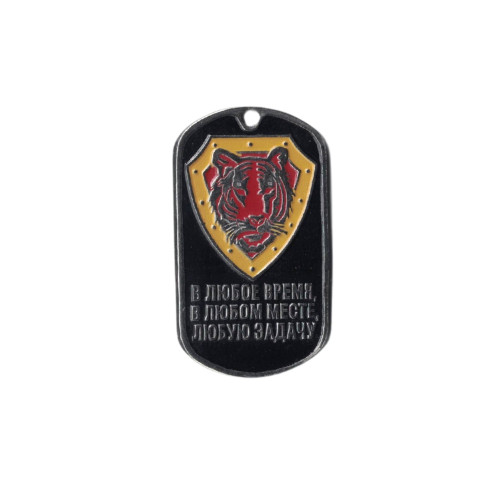 DOG TAG RUS 052 s řetízkem - nové