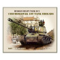 nahlad Triko potisk - tank IS2 - nové