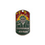 nahlad DOG TAG RUS 022A s řetízkem - nové